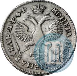Picture 1 rouble 1719 year OK "Portrait in armour"