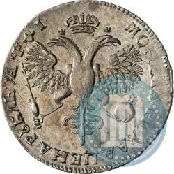 Picture 1 rouble 1719 year OK "Portrait in armour"
