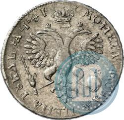 Picture 1 rouble 1719 year OK-L "Portrait in armour"
