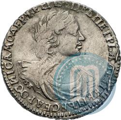 Picture 1 rouble 1719 year OK "Portrait in armour"