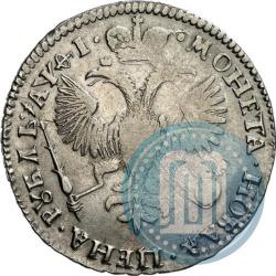 Picture 1 rouble 1719 year OK "Portrait in armour"