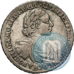 Picture 1 rouble 1719 year OK "Portrait in armour"