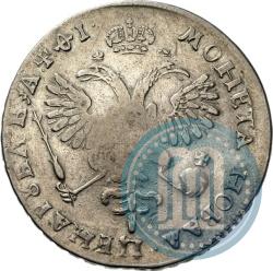 Picture 1 rouble 1719 year OK "Portrait in armour"