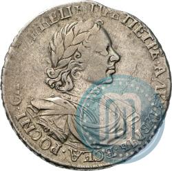 Picture 1 rouble 1719 year OK-IL-L "Portrait in armour"