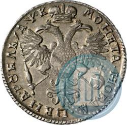 Picture 1 rouble 1720 year  "Portrait in armour"