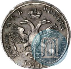 Picture 1 rouble 1720 year OK "Portrait in armour"