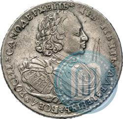 Picture 1 rouble 1720 year K "Portrait with shoulder straps"