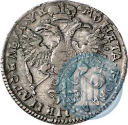 Picture 1 rouble 1720 year K "Portrait with shoulder straps"