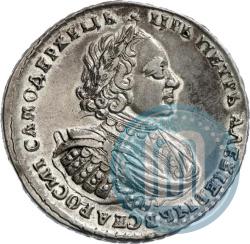 Фото 1 рубль 1721 года  "Портрет в наплечниках"