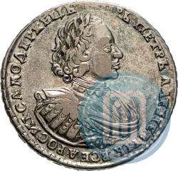 Фото 1 рубль 1721 года K "Портрет в наплечниках"