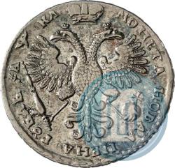 Фото 1 рубль 1721 года K "Портрет в наплечниках"
