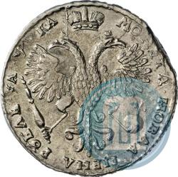 Picture 1 rouble 1721 year K "Portrait with shoulder straps"