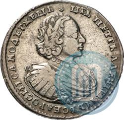 Picture 1 rouble 1721 year K "Portrait with shoulder straps"