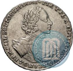 Picture 1 rouble 1722 year  