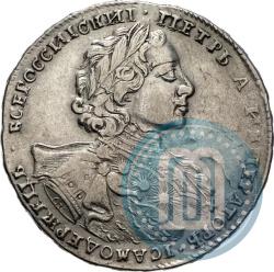 Picture 1 rouble 1723 year OK "Portrait with ermine mantle"