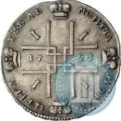 Picture 1 rouble 1723 year OK "Portrait with ermine mantle"