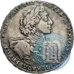 Picture 1 rouble 1723 year OK "Portrait with ermine mantle"