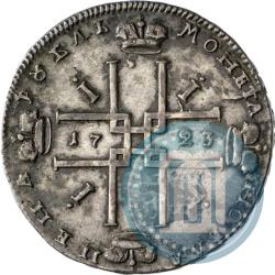 Picture 1 rouble 1723 year OK "Portrait with ermine mantle"