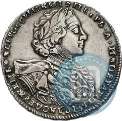 Фото 1 рубль 1723 года OK "Портрет в горностаевой мантии"