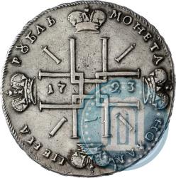 Фото 1 рубль 1723 года OK "Портрет в горностаевой мантии"