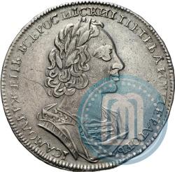 Picture 1 rouble 1723 year  "Portrait in ancient armour"