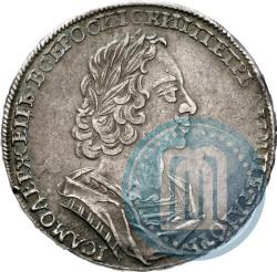 Picture 1 rouble 1723 year  "Portrait in ancient armour"