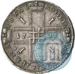 Picture 1 rouble 1723 year  "Portrait in ancient armour"