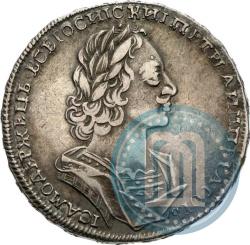 Picture 1 rouble 1723 year  "Portrait in ancient armour"