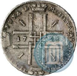 Фото 1 рубль 1723 года  "Портрет в античных доспехах"