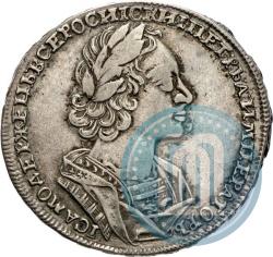 Picture 1 rouble 1723 year  "Portrait in ancient armour"
