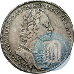 Picture 1 rouble 1723 year OK "Portrait in ancient armour"