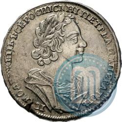 Picture 1 rouble 1724 year  "Portrait in ancient armour"