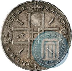 Фото 1 рубль 1724 года  "Портрет в античных доспехах"