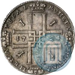 Фото 1 рубль 1724 года  "Портрет в античных доспехах"