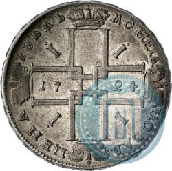 Фото 1 рубль 1724 года  "Портрет в античных доспехах"