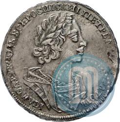 Фото 1 рубль 1724 года OK "Портрет в античных доспехах"