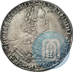 Фото 1 рубль 1725 года СПБ "Солнечный в латах"