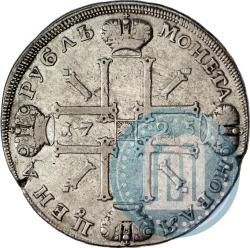 Фото 1 рубль 1725 года СПБ "Солнечный в латах"