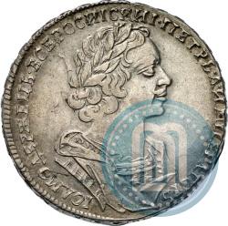 Фото 1 рубль 1725 года  "Портрет в античных доспехах"