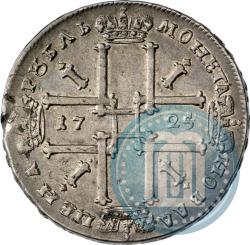 Фото 1 рубль 1725 года  "Портрет в античных доспехах"