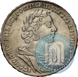 Picture 1 rouble 1725 year  "Portrait in ancient armour"