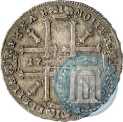 Фото 1 рубль 1725 года  "Портрет в античных доспехах"