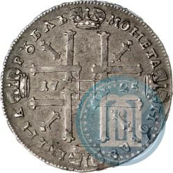 Фото 1 рубль 1725 года  "Портрет в античных доспехах"