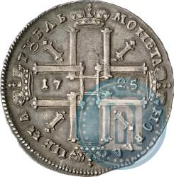 Фото 1 рубль 1725 года  "Портрет в античных доспехах"