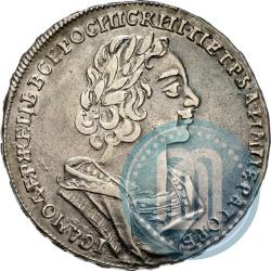 Фото 1 рубль 1725 года  "Портрет в античных доспехах"