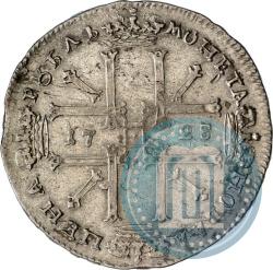 Фото 1 рубль 1725 года  "Портрет в античных доспехах"