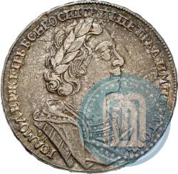 Фото 1 рубль 1725 года OK "Портрет в античных доспехах"