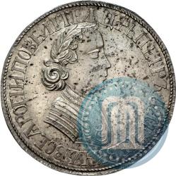 Фото Полтина 1705 года  "Портрет работы Ф. Алексеева"