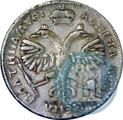 Picture Poltina 1719 year  "Portrait in armour"