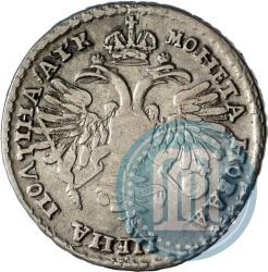 Фото Полтина 1720 года  "Портрет в латах"